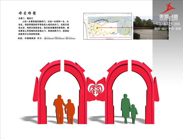 人口文化雕塑企业_安徽人口文化雕塑制作华派雕塑作品(2)