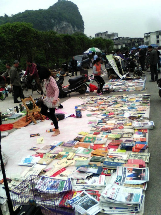 【古旧书地图】广西桂林的旧书市场