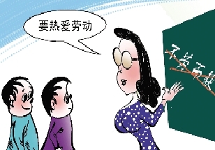 重申劳动教育能给学生带来什么(图)