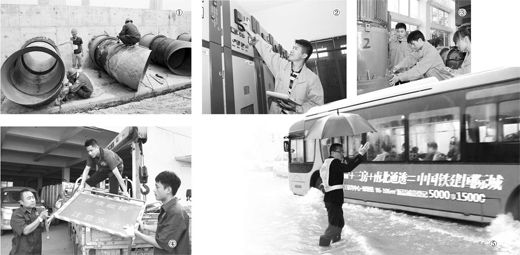 图:排水队担任人在管道穿堤工程一线批示开工。图:翻开泵机,预备抽排。图:检验泵机。图:疏捞班组青年职工预备动身去改换井盖。图:排水队副队长夏福利在雨中引导交通。黄 倩摄制图:蔡华伟