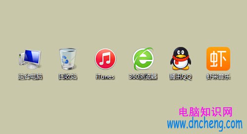 win10图标快捷方式小箭头怎么去掉 win10去掉桌面快捷图片