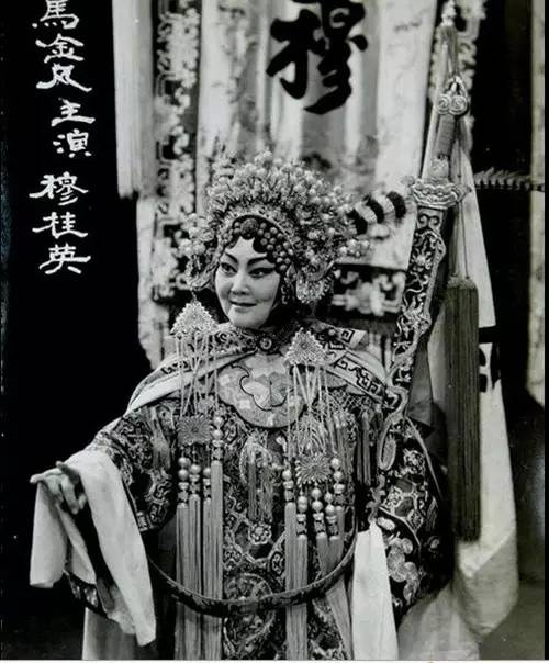 豫剧巅峰时代的"五朵金花" | 豫记