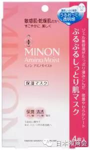 日本敏感肌肤品牌Minon7大人气单品