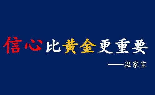 2015年河南省特岗教师考试面试说课经验总结