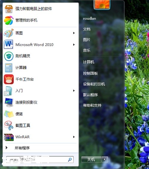 win7开始菜单在win8中取消了开始菜单这个经典设计,这让很多用户都