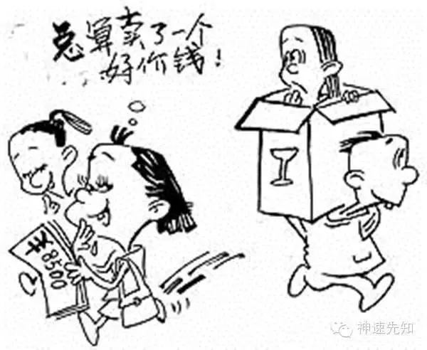 网友亲历我妈妈就是被拐卖到大山里的