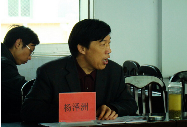 河南光山县人大党组成员杨泽洲被移送司法机关
