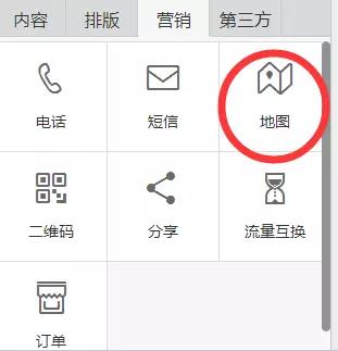 新闻| 搜狐快站成为高德lbs开放平台认证开发商图片