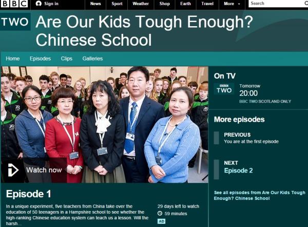 BBC中国式教学纪录片引英媒抨击