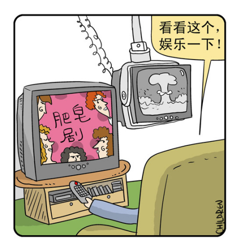 考察称57.4%受访者早晨都在看影视剧 自称太懒