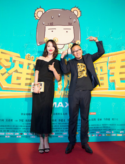 白百何演绎熊顿传递正能量