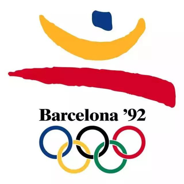 1992年巴塞罗那奥运会会徽第二十五届奥运会会徽