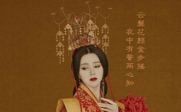 嬛燕是什么成语_什么时候是个头甄嬛传(2)