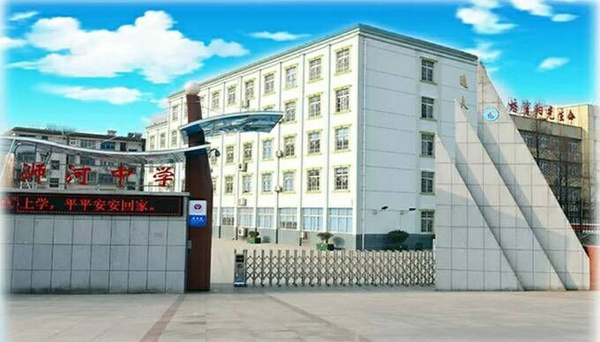 信阳师范学院基础教育研究实验基地在第三小学