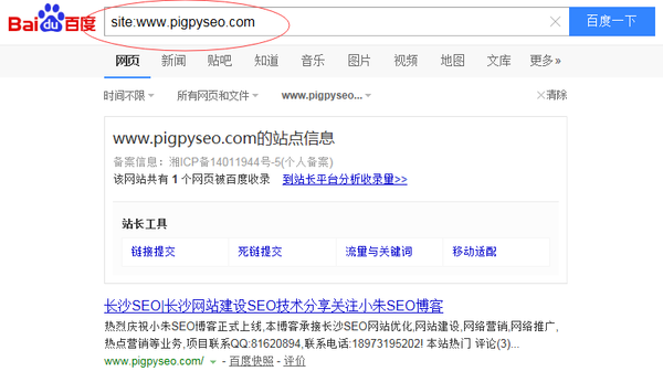 长沙SEO对搜索引擎工作原理的理解-搜狐