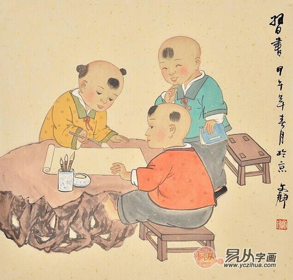 幼儿园和小学适合什么样的字画 学校名家人物画