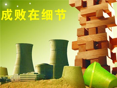 2015年注册安全工程师考试答题技巧:单选求稳