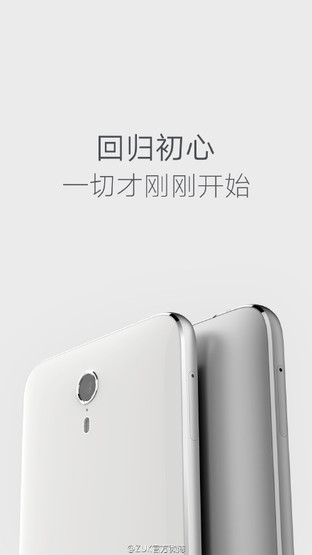 zuk z1更多渲染图曝光