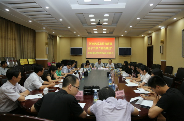 属机关团委组织中央国家机关青年干部赴宁安市