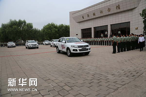 众泰汽车"众益行"大型主题活动之走进董存瑞部队(组图)