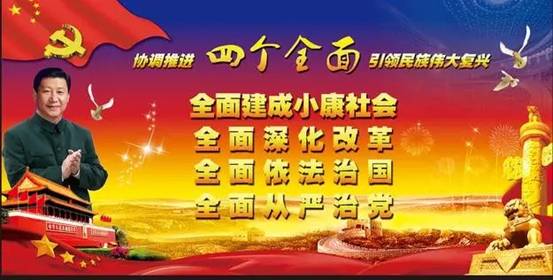 库恩:习近平治国理念有利于全球