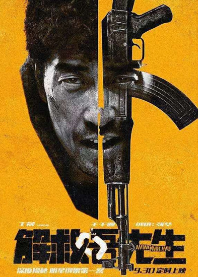 王千源健身房劈叉 自称想练腹肌的大圣