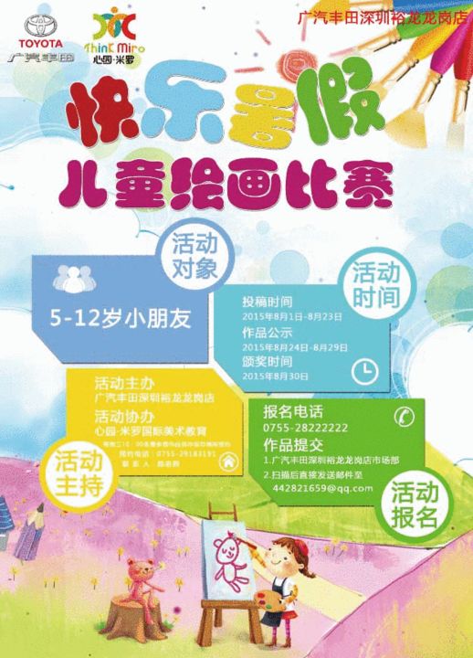 ￭𱭿ٶͯ滭