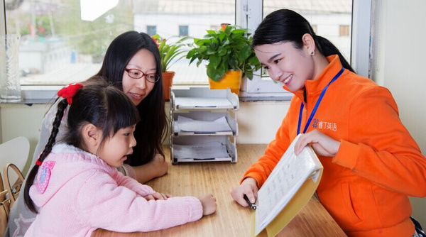 英语学习