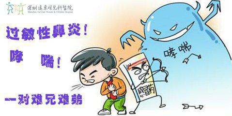 中国过敏性鼻炎患者超过3亿 七成当感冒治-搜狐