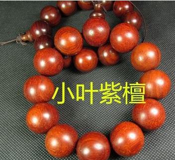 小叶紫檀和血檀区别在哪里图片