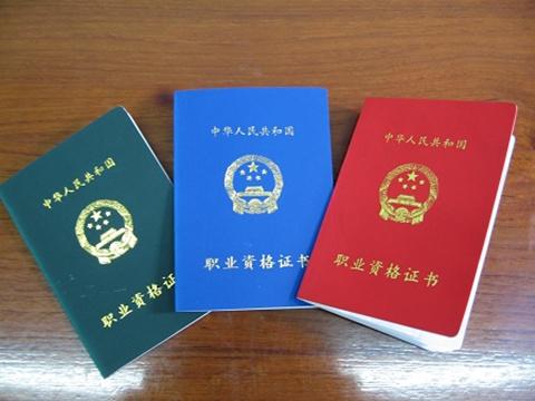 湖南2015社工考试合格人员8月12日开始审核