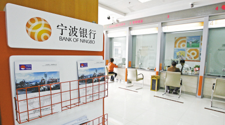 2016年宁波银行校园招聘公告汇总