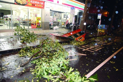 台风苏迪勒登陆台湾 中央气象台预计 夜间将