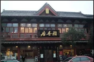 开封本地人喜欢的稻香居锅贴别有风味