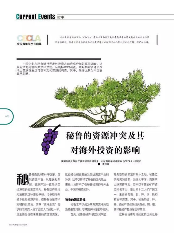 中国赤贫人口_中国地图(3)