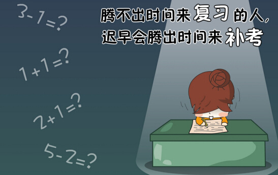 老董说法:大学生创业卖挂科险是否合法