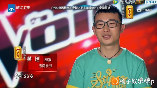 好声音黄恺现场深情求婚 女票