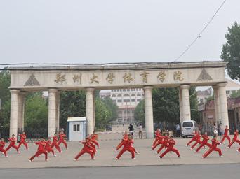 武术学校 冬练三九、夏练三伏