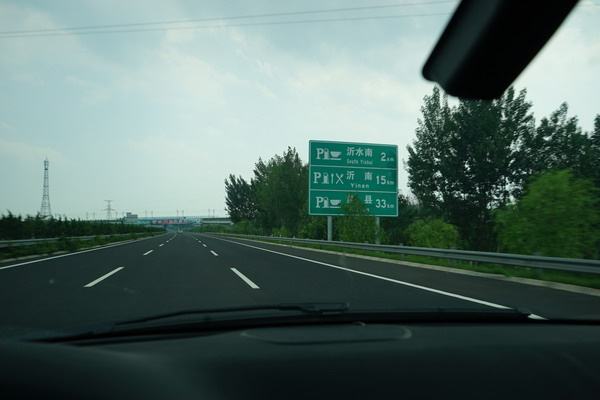 电动车评测编辑日照度假游记之充电篇