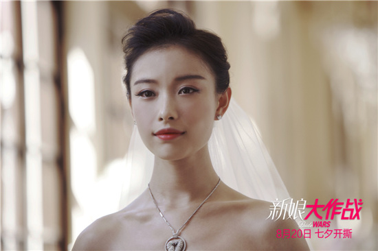 《新娘》曝倪妮婚纱照要美丽也要演技