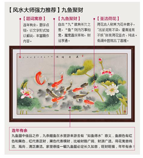 荷花国画精品图片欣赏,国画鱼图片大全图,客厅国画山水风水画,写意