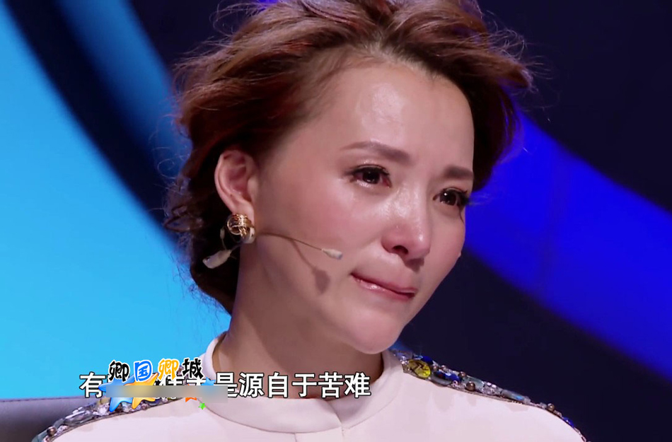 董卿谈童年"阴影"哭成泪人(图)