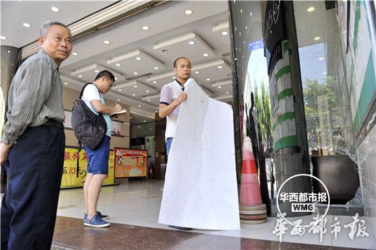 鋼化玻璃窗被敲壞