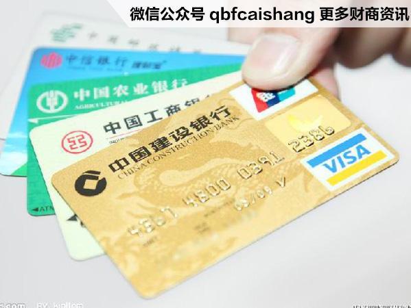你要知道的光大银行信用卡提额六大技术