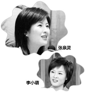 央视现离职潮哈文李小萌张泉灵接连请辞