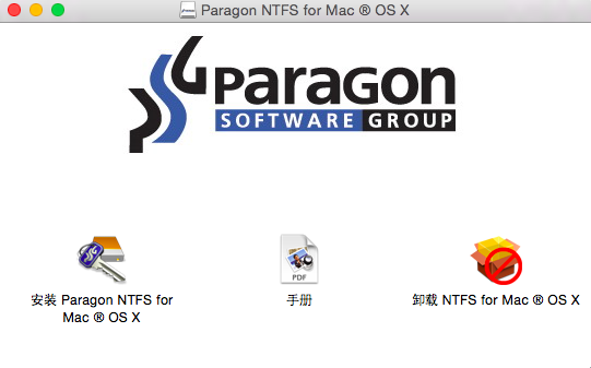 Mac系统对NTFS格式硬盘高速访问-搜狐
