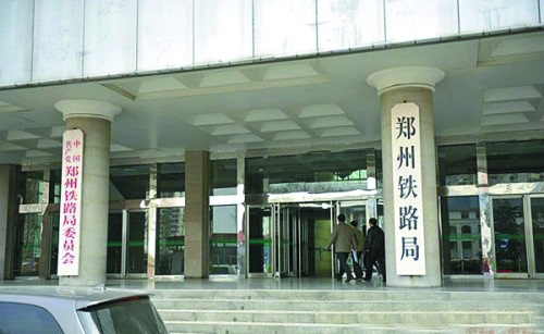 河南总人口有多少_河南地图(2)