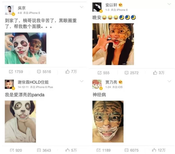 动物面膜好不好