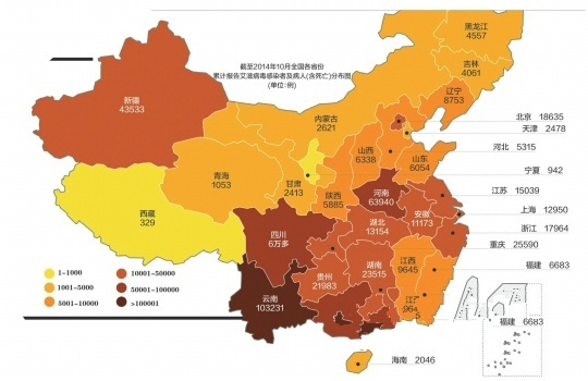 国家人口计生委简称_湖南省卫生和计划生育委员会挂牌成立(2)