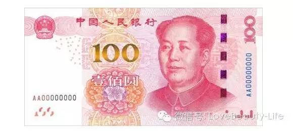 根据描述,2015年版第五套人民币100元纸币在保持了先前纸币的规格,正